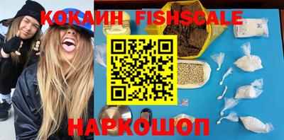 мефедрон VHQ Балашиха
