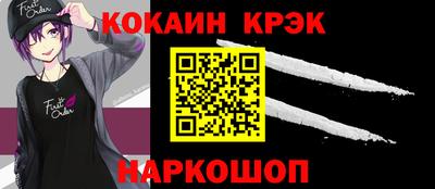 мефедрон VHQ Балашиха