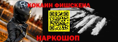 мефедрон мука Бийск