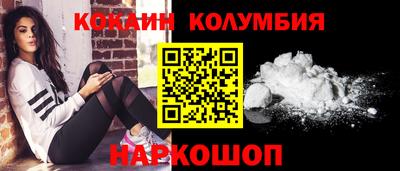 гашиш Балаково