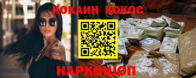 гашиш Балаково