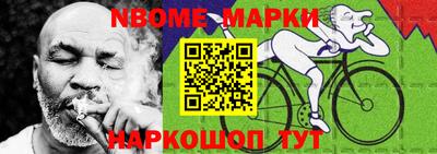 мефедрон мука Бийск