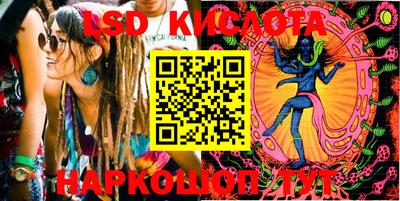 мефедрон Беслан