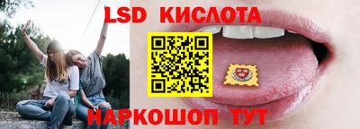 мефедрон Беслан