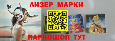 мефедрон мука Бийск