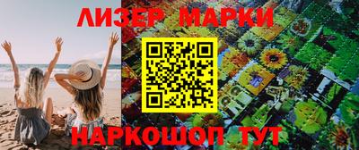 мефедрон мука Бийск