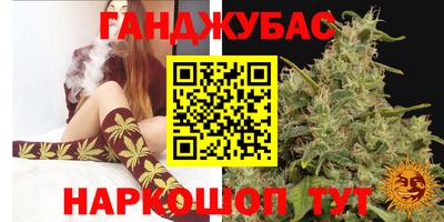гашиш Балаково