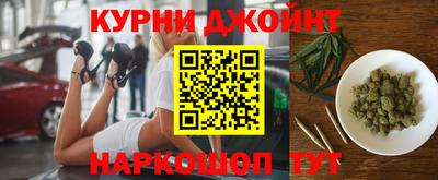 гашиш Балаково