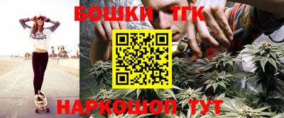 гашиш Балаково