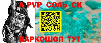 мефедрон Беслан