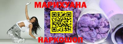 гашиш Балаково