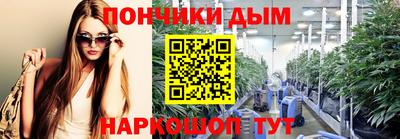 гашиш Балаково