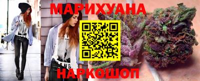 гашиш Балаково