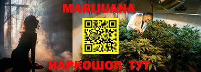 мефедрон мука Бийск