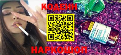 мефедрон Беслан