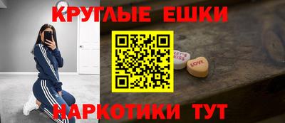 мефедрон мука Бийск