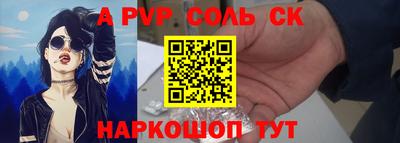 mdpv Берёзовский