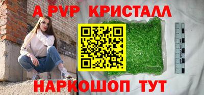 гашиш Балаково