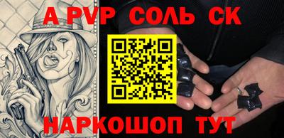 гашиш Балаково
