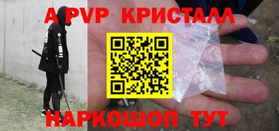 мефедрон VHQ Балашиха