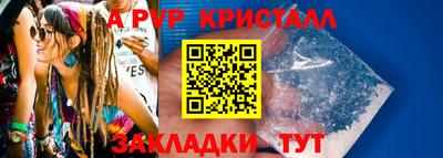 гашиш Балаково