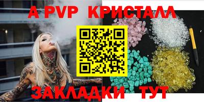 мефедрон мука Бийск