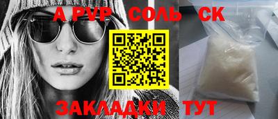 spice Абакан