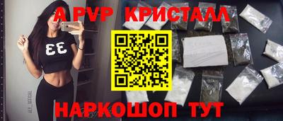 МДМА Абинск