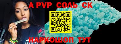 мефедрон VHQ Балашиха