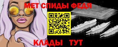 мефедрон VHQ Балашиха
