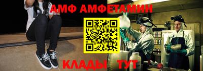 мефедрон VHQ Балашиха