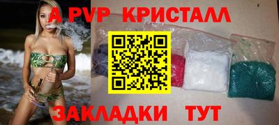 mdpv Берёзовский