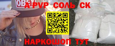 мефедрон VHQ Балашиха
