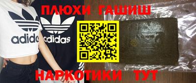 мефедрон VHQ Балашиха