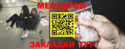 мефедрон VHQ Балашиха