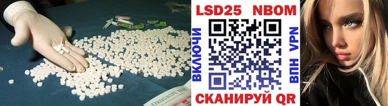 Лсд 25 экстази кислота  Димитровград 