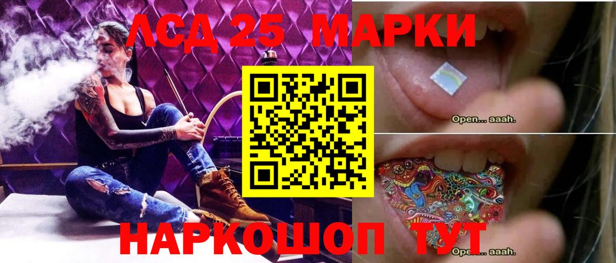 Лсд 25 экстази ecstasy Димитровград