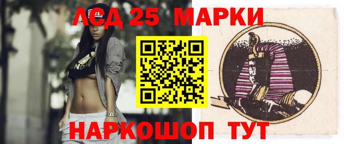 ЛСД экстази ecstasy  LSD-25 экстази ecstasy  Димитровград  Вход с VPN 