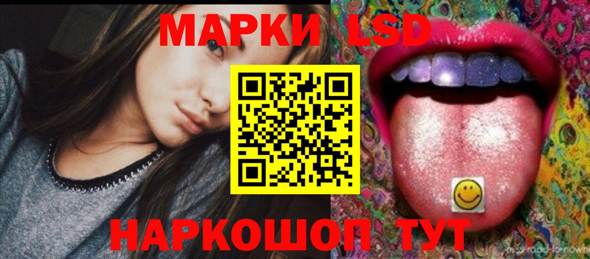 LSD-25 экстази ecstasy Димитровград