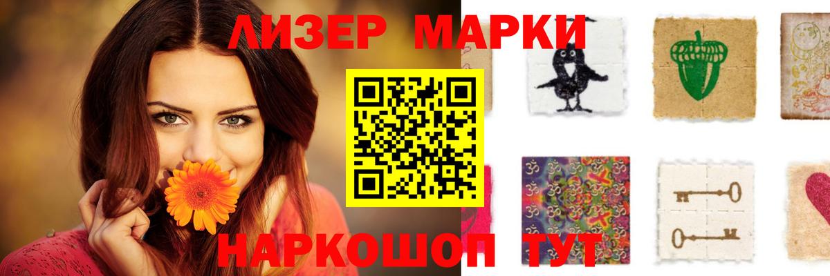 LSD-25 экстази  ЛСД экстази ecstasy  Димитровград  Лсд 25 экстази ecstasy 