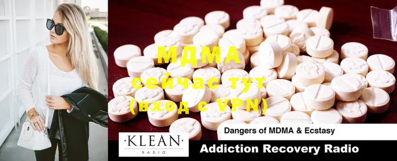 как найти закладки  Димитровград  MDMA молли 