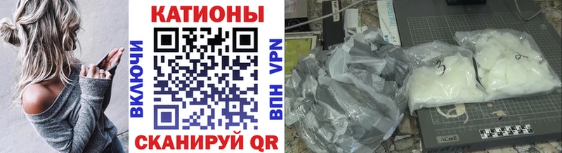 МЕФ mephedrone  Димитровград 