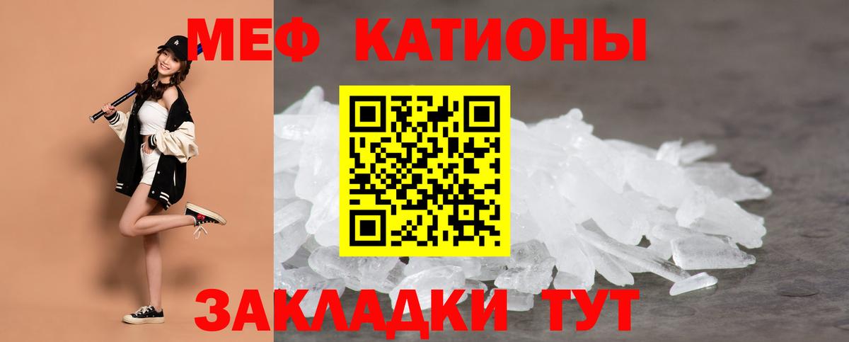 МЕФ  Димитровград