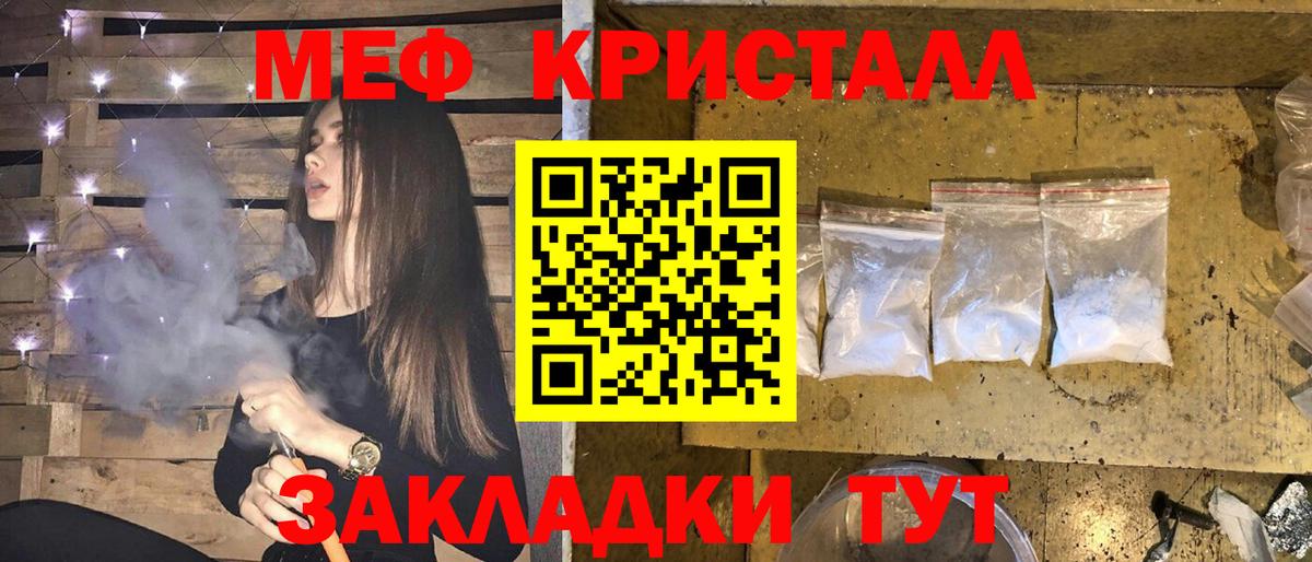 МЕФ  MEGA зеркало  Меф мяу мяу  МЕФ VHQ  Мефедрон  Димитровград 