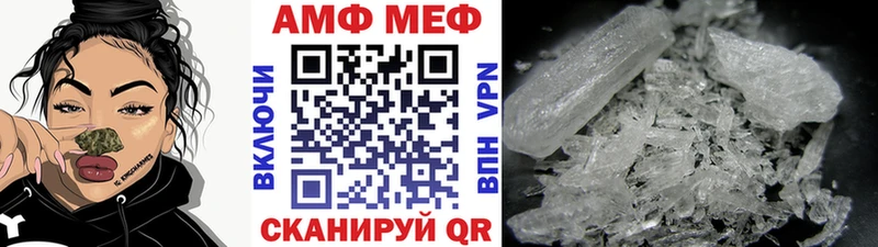 МЕТАМФЕТАМИН винт  blacksprut сайт  Димитровград 