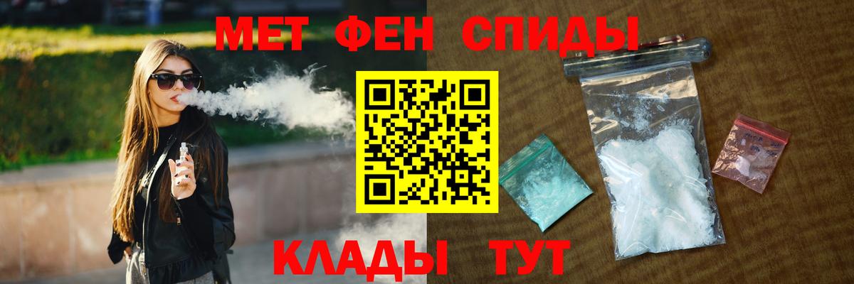 Метамфетамин мет  Димитровград 