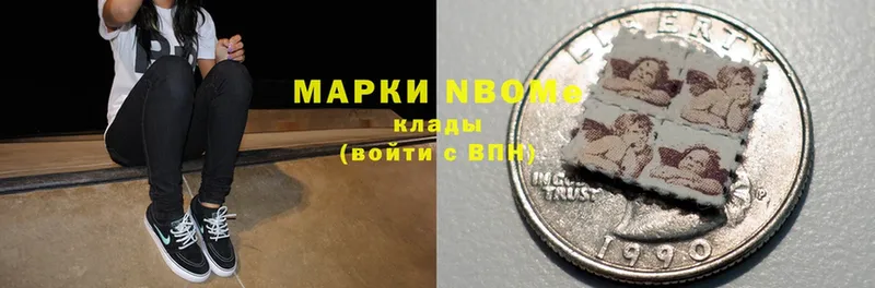 Марки NBOMe 1,8мг  blacksprut ссылки  Димитровград 