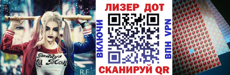 Марки 25I-NBOMe 1500мкг цены наркотик Димитровград