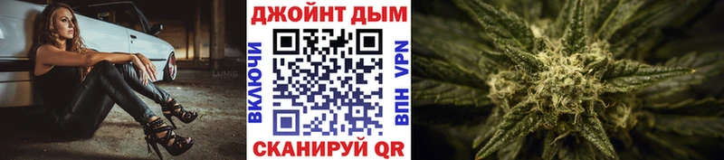 Конопля семена Димитровград