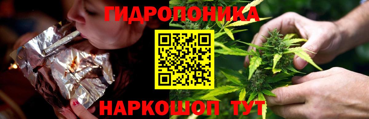 Каннабис ГИДРОПОН Димитровград
